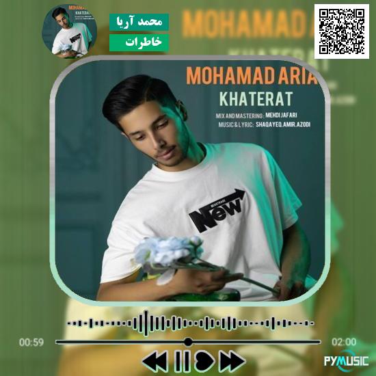 دانلود آهنگ خاطرات محمد آریا